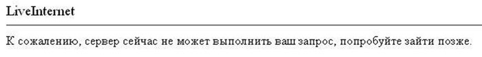 Самые успешные проекты Интернета, или 10 веб идей на миллионы долларов