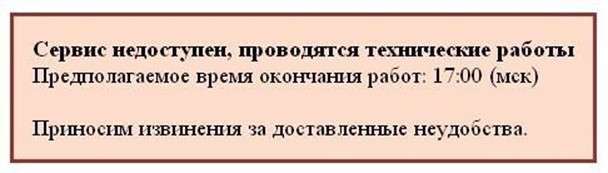 Самые успешные проекты Интернета, или 10 веб идей на миллионы долларов