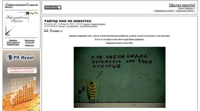 Самые успешные проекты Интернета, или 10 веб идей на миллионы долларов