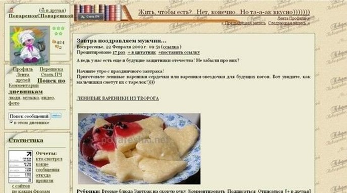 Самые успешные проекты Интернета, или 10 веб идей на миллионы долларов