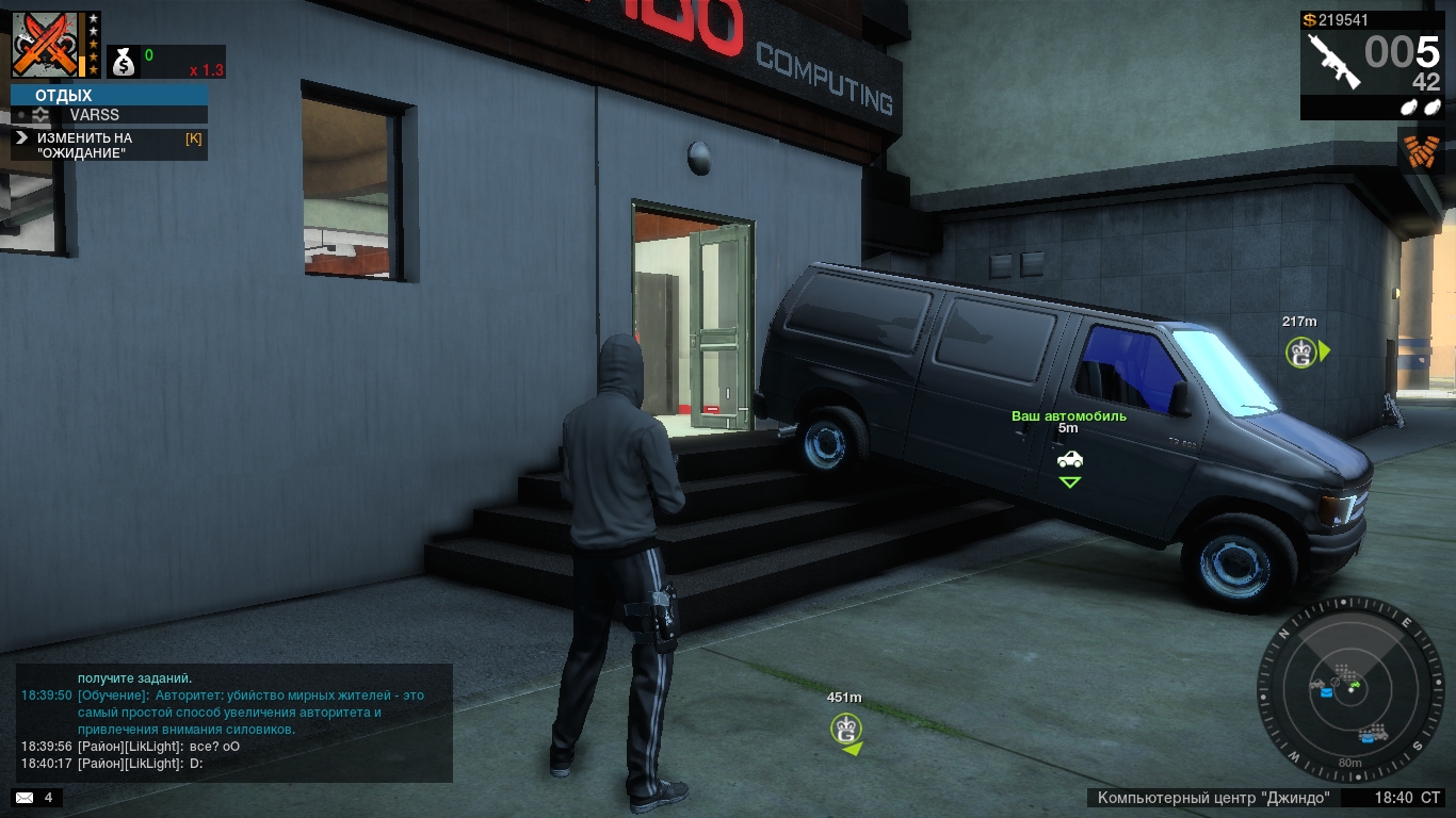 APB Reloaded