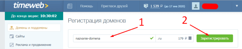 Как создать сайт самому, с нуля, бесплатно! - Пошаговая инструкция