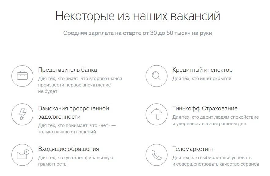 Информация для клиентов