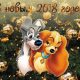 Картинки новогодней собаки к 2018 году (33 фото)