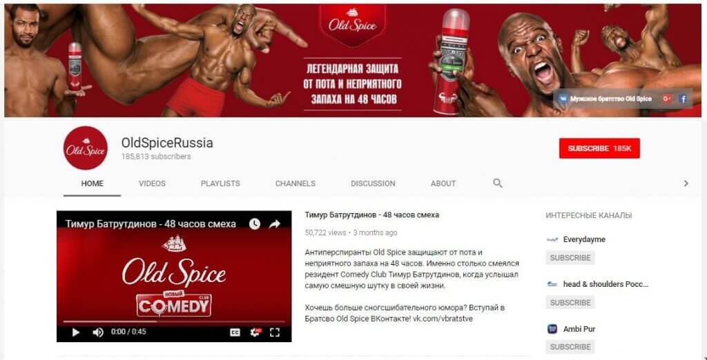 Практикум по видеорекламе: настройки, кейсы продакшн
