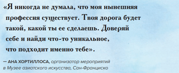 Люди, которые живут наиболее полно, стараются встроить свои интересы в работу. 