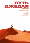 Наталия Широкова