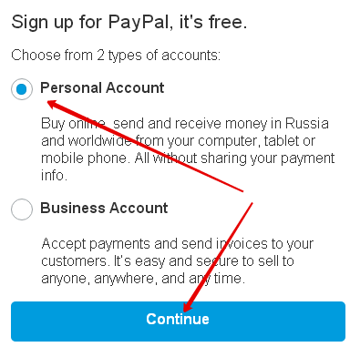 03 регистрация PayPal