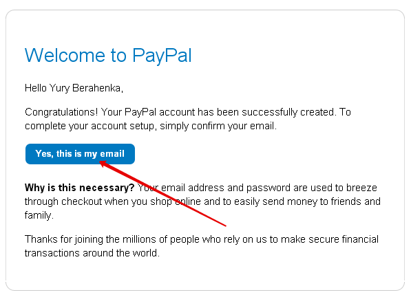 11 регистрация PayPal