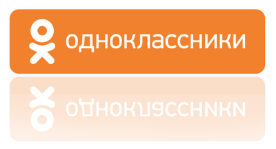 Накрутка классов в Одноклассниках