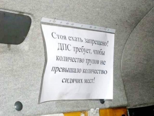 Очень креативные объявления