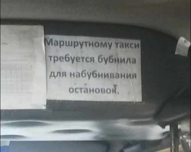 Забавные и странные объявления с наших улиц