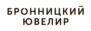 Бронницкий ювелир