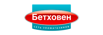 Бетховен