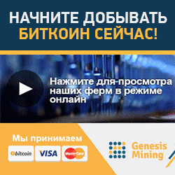 облачный майнинг