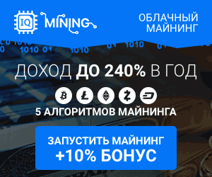 облачный майнинг