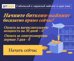 облачный майнинг