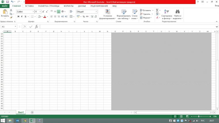 Датированный ежедневник. Разлиновка в Microsoft Excel, фото № 6