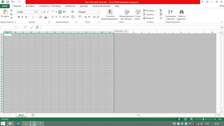 Датированный ежедневник. Разлиновка в Microsoft Excel, фото № 7