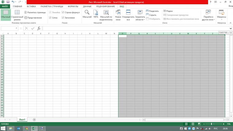 Датированный ежедневник. Разлиновка в Microsoft Excel, фото № 4