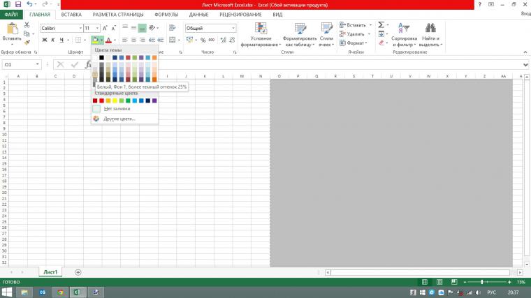 Датированный ежедневник. Разлиновка в Microsoft Excel, фото № 5