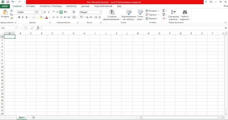 Датированный ежедневник. Разлиновка в Microsoft Excel, фото № 1