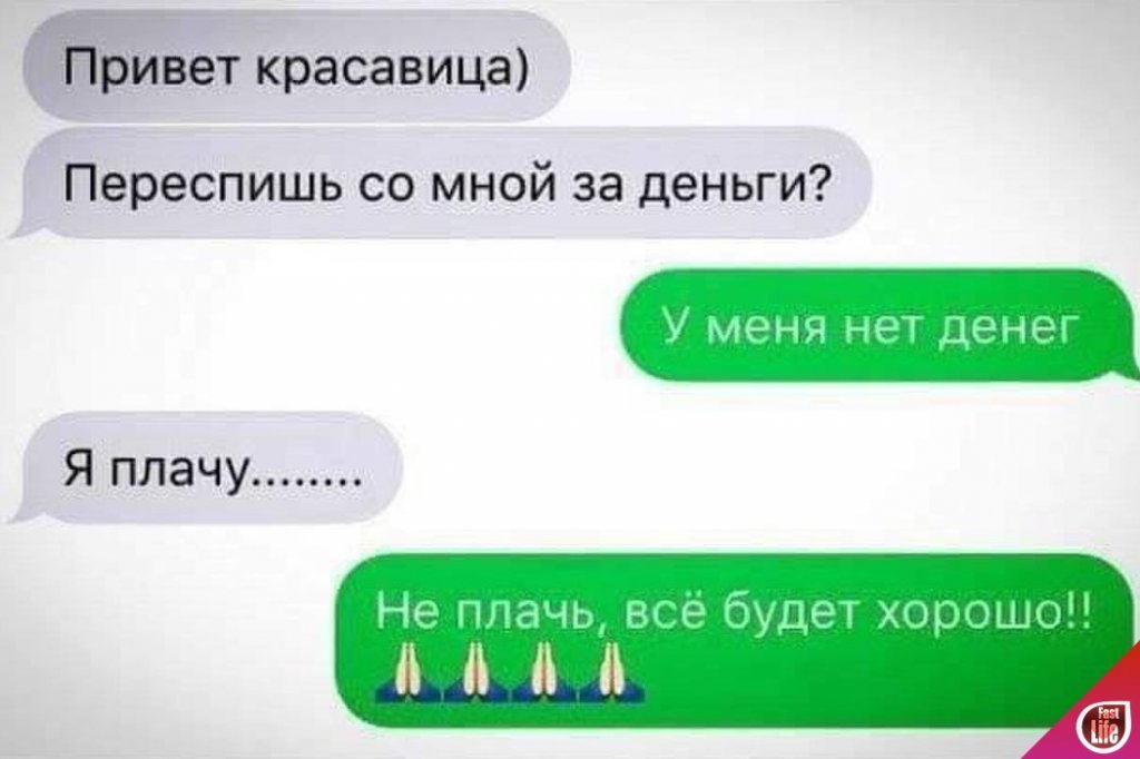 Как познакомиться с новыми людьми