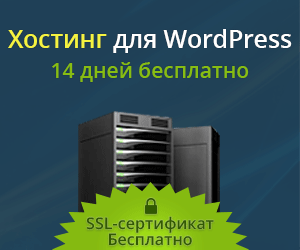 Лучший WordPress хостинг Hostenko Hostenko - Лучший WordPress хостинг