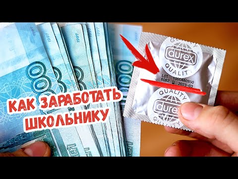 40 СПОСОБОВ ЗАРАБОТАТЬ ДЕНЕГ 