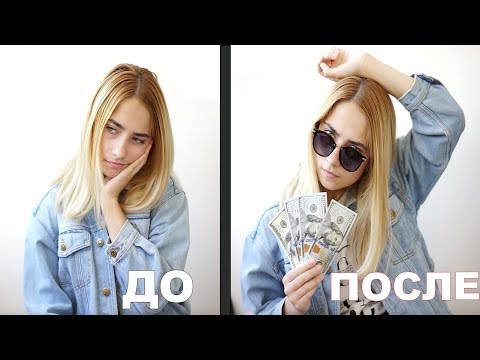 КАК ЗАРАБОТАТЬ ДЕНЬГИ ПОДРОСТКУ