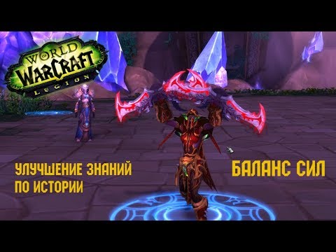 Баланс сил (Улучшение знаний по истории) / Balance of Power 