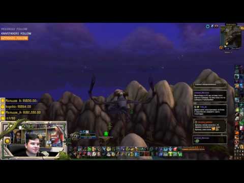 [WoW] Медальон Лиары и "Баланс сил"