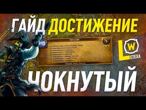 Как пополнить wow кошелек