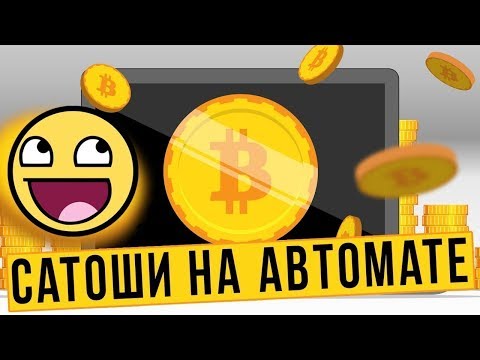 ЗАРАБОТОК САТОШИ НА АВТОМАТЕ!  СТРАТЕГИЯ ИГРЫ НА FREEBITCO IN