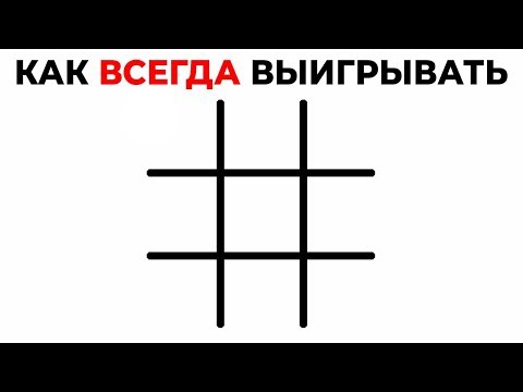 5 Способов Всегда Выигрывать В Популярные Игры