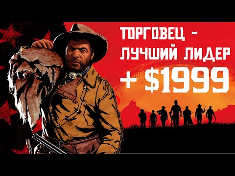 Skyrim БЕСКОНЕЧНОЕ ЗОЛОТО - ДЕНЬГИ В НАЧАЛЕ ИГРЫ