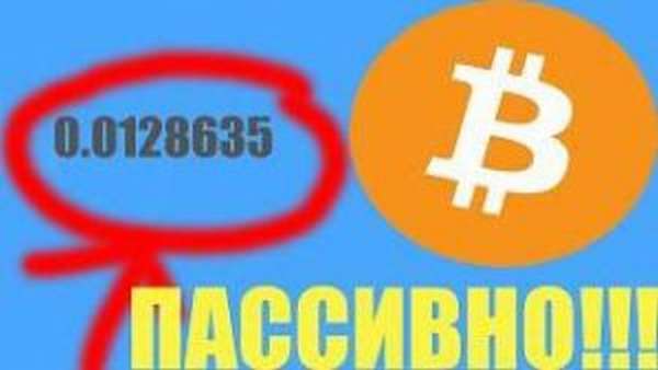 Сколько можно заработать биткоинов за месяц obmenka24