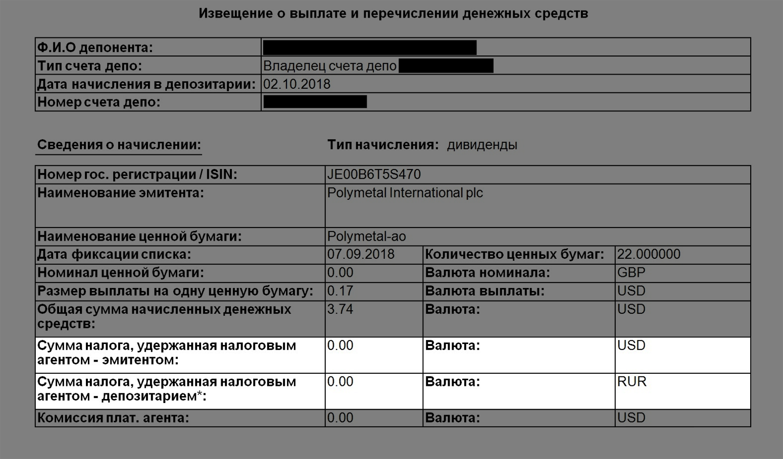 Извещение депозитария о выплате дивидендов компанией Polymetal. Ни эмитент, ни депозитарий не удержали налог. Его надо заплатить самостоятельно