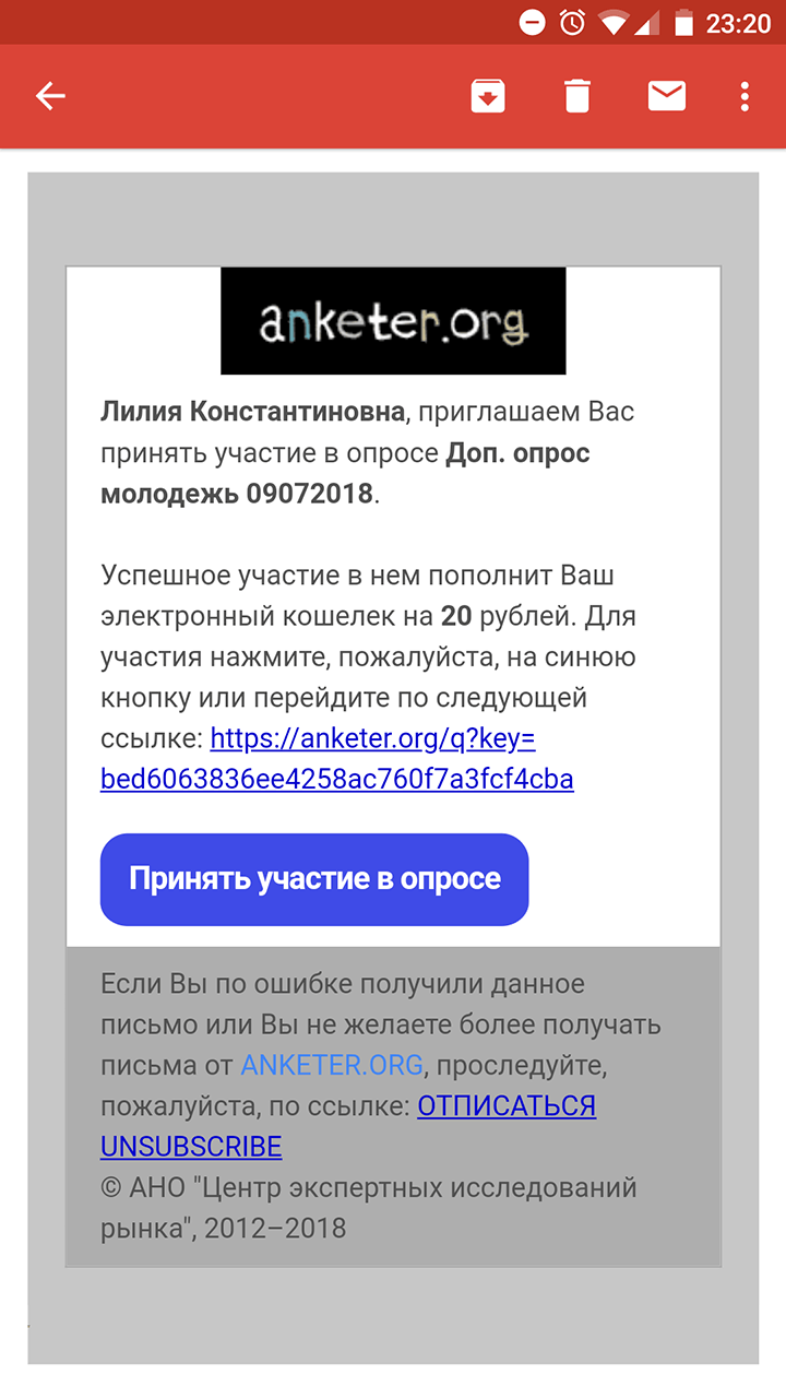 В каждом оповещении обязательно указывают вознаграждение