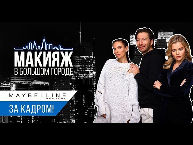 Практикум по видеорекламе: настройки, кейсы продакшн