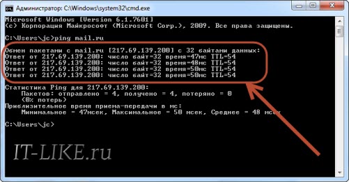 Команда ping mail.ru