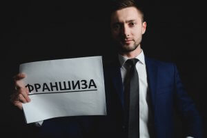 Надпись франшиза