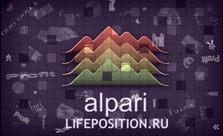 Заработок на Alpari