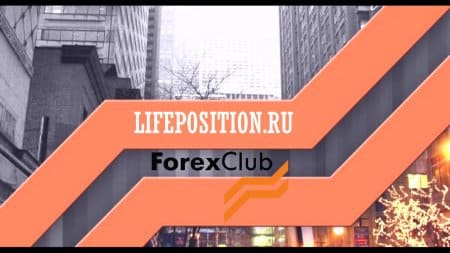 обзор заработка на Forex Club