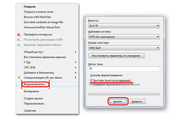 форматирование флешки стандартным средвом Виндовс