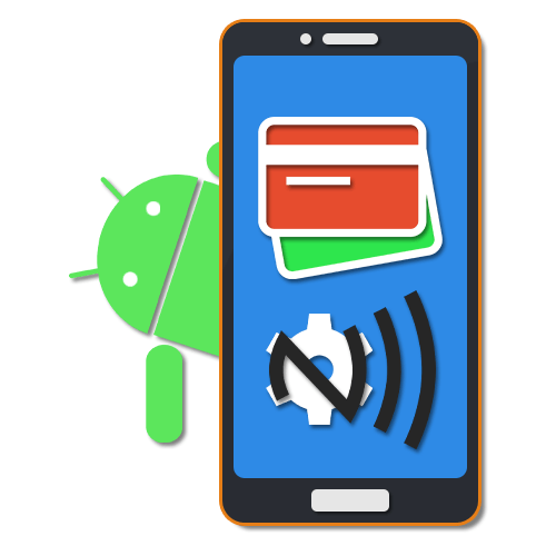 Как настроить оплату телефоном на Андроид