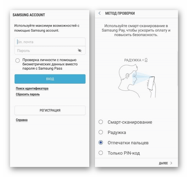 Процесс добавления учетной записи в Samsung Pay на Android