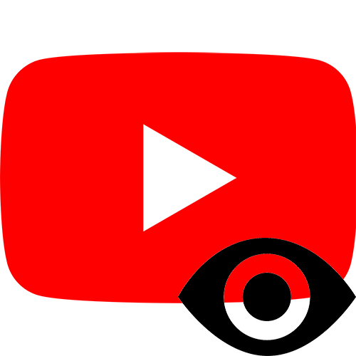 как считаются просмотры на youtube