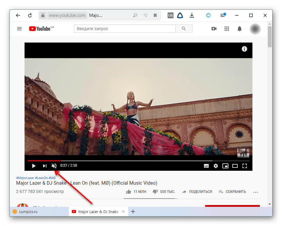 Выключенный звук в видео на YouTube