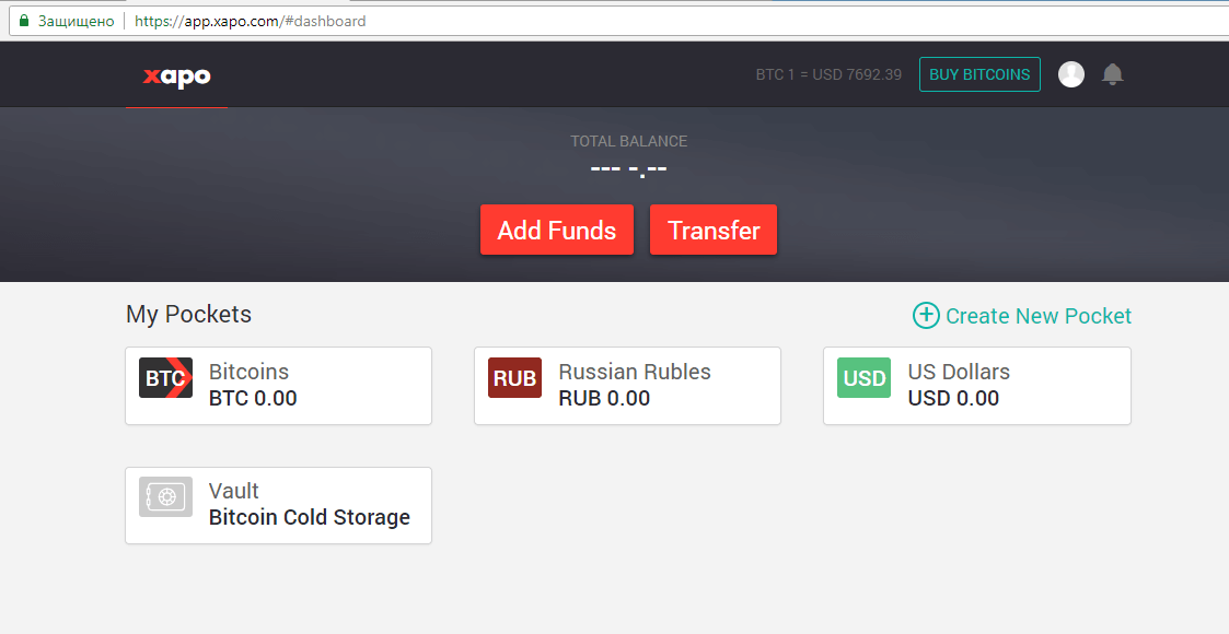 xapo кошелек